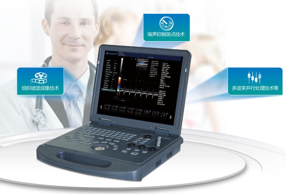 醫(yī)用b超,動(dòng)物b超,醫(yī)用b超機(jī),動(dòng)物b超機(jī),彩超機(jī)