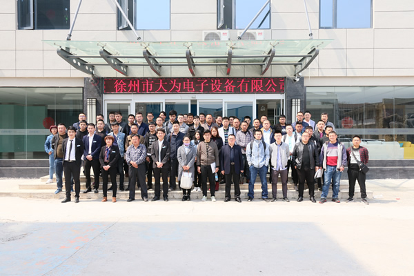 大為寵物超聲(B超,彩超)培訓(xùn)班第一期圓滿結(jié)束，參會(huì)人員合影